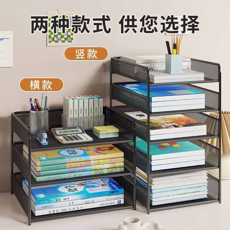 桌面书架置物架桌上简易架子家用学生书桌书本分类收纳小型放置架|undefined
