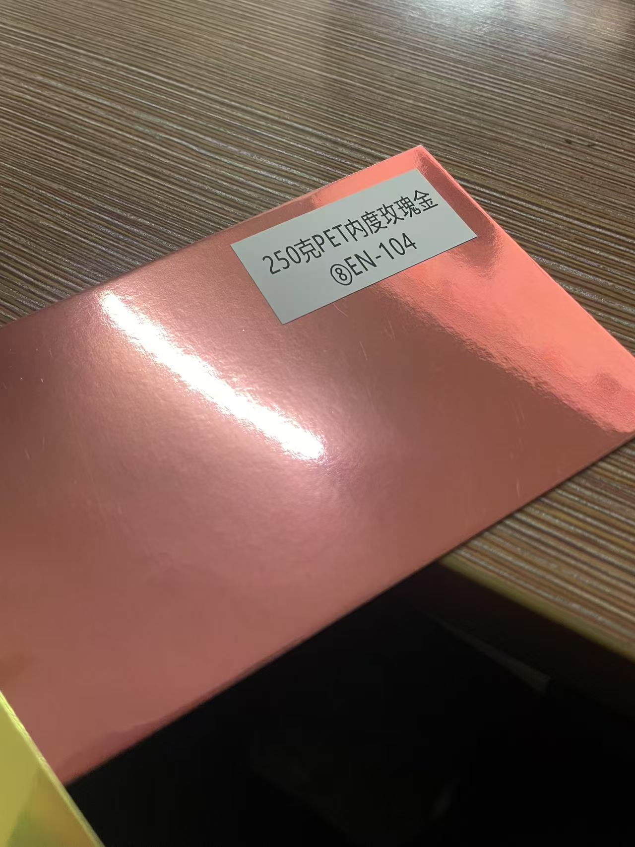 A4pet 로즈골드(10매)