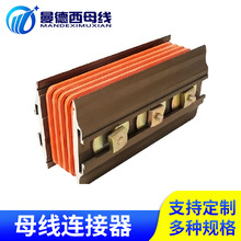 封閉式聯絡母線 五線制封閉母線 封閉絕緣插接母線生產廠家