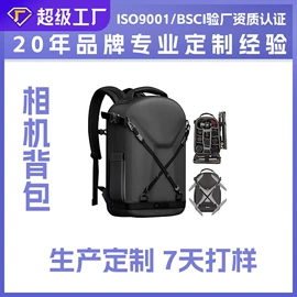 数码3C包装;包装产品定制;其他日用包装