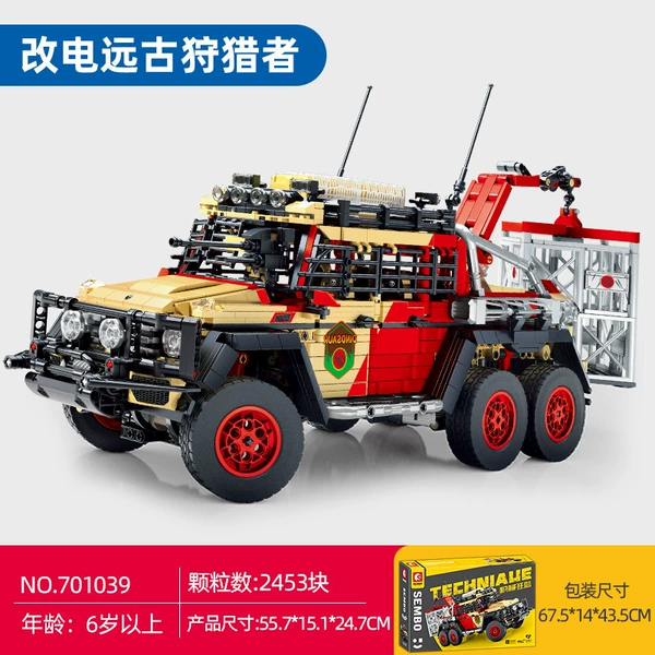 701039 Ancient Hunter 1:14 2453pcs [Static Edition]