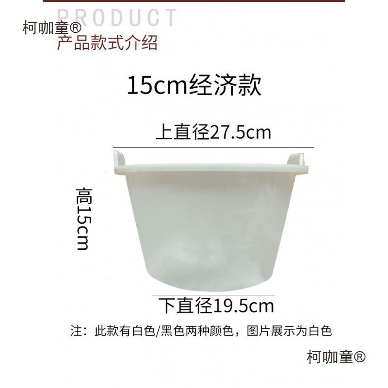 水泥牛筋牛筋瓦工灰桶灰桶桶泥桶建筑用磨泥桶小灰桶加厚桶麦太保