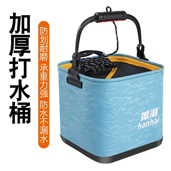 Shake sea fishing gear new thickened EVA thickened bucket square folding fishing bucket live fish bucket rock fishing bucket bucket