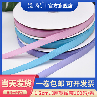 1.2cm�_�y���r���Y�а��b�нz�����b�o�ϰ�߅�����������K���]