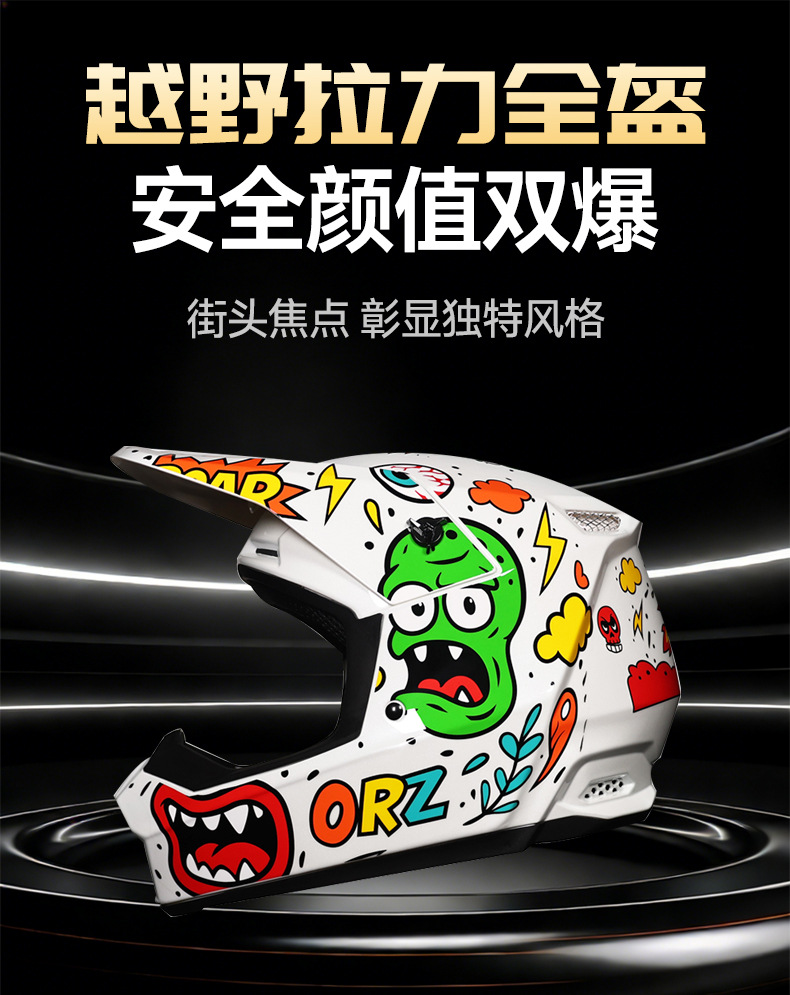 ORZ New National Standard 3C Certified Motorcycle Off-Road Helmet, Downhill Mountain Bike Safety Helmet, Karting Cross-Border Helmet