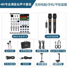 SN800�������LԒͲ������bֱ��K�������b�֙C��X����ֱ���O