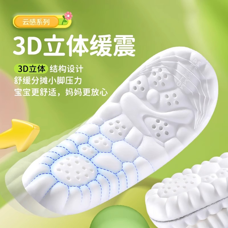 Una almohadilla deportiva masculina amortiguadora de aire absorción de sudor transpirable femenina suela suave para niños nubes pu pisar la mierda sensación plantilla