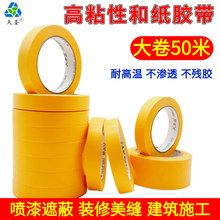 ��ճ���b�����ڱ�ˢ���o�����p�ͼ����y���z�����䶨�����}�S��