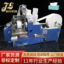 供应湿巾折叠机械湿巾生 产线棉柔巾洁面巾机械设备 纺织机械设备