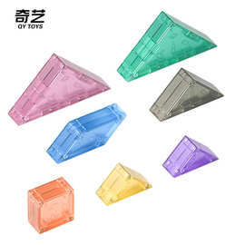 奇艺3D磁力七巧板方块积木立体拼图益智早教配对认知幼儿园训练