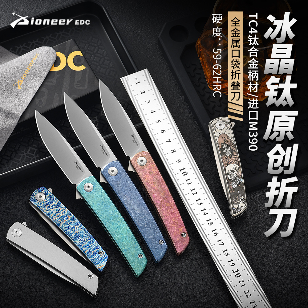 博乐进口M390冰晶钛防腐随身轻便折叠刀户外便携防身折刀户外小刀