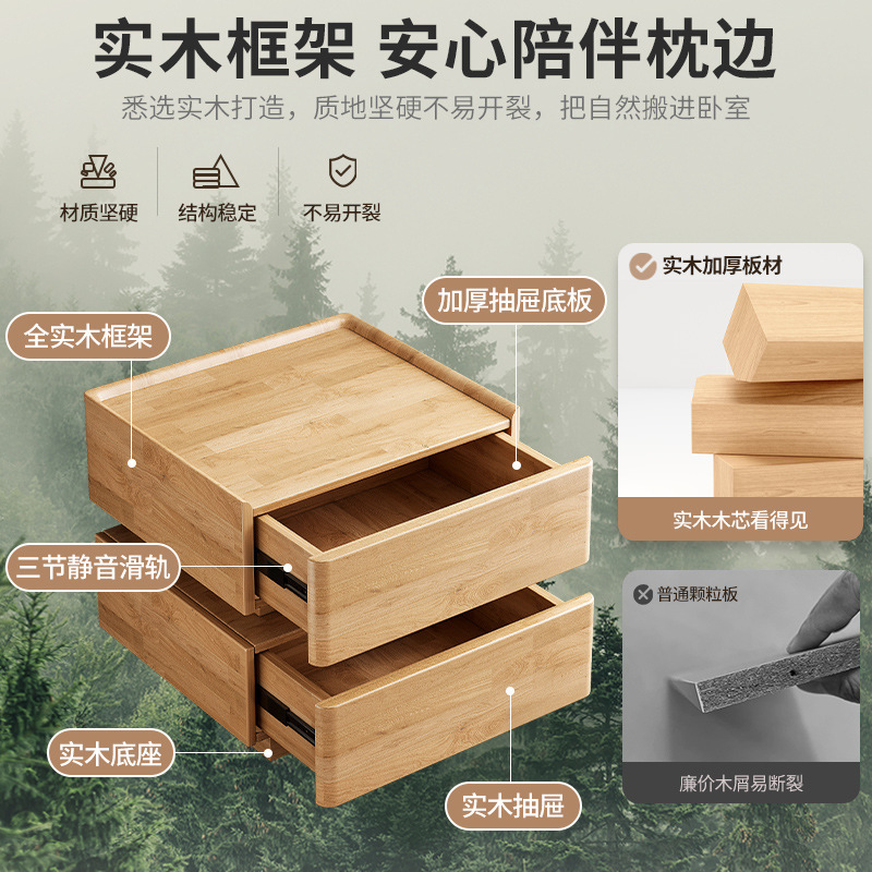 Mesita de noche inteligente, lujo ligero, alta calidad, madera maciza con luz 2024, nuevo dormitorio con cerradura, pequeño gabinete, simple y moderno