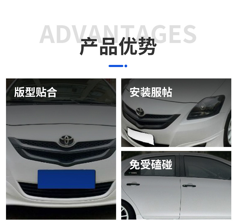 Suitable for 08-13 Toyota Vios Body Kit with Front Lip, Rear Lip, Side Skirts, and Modified Parts