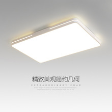 客厅灯现代简约大气2024新款超薄led吸顶灯长方形家用大厅大灯具