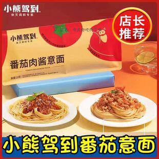 С���{���������u�������ڽ�ţ������215g��ͯ�������淽����ʳ