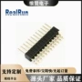 单排卧式排针pa6t回流炉