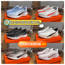 �������Pegasus plus�����������ܲ�Ь���������ɻ���������ĥ��