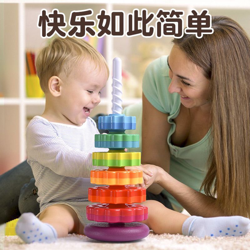 Amazon Benefit Infant Cognitive Rainbow Rotating Tower Toy Enlightenment Early Education Geometric Ring Stacking Music Turret
