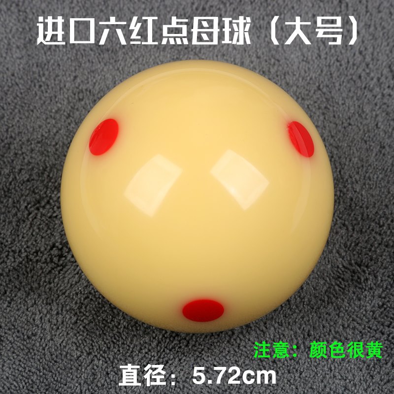 Imported six red dots crystal mother ball (large) color is very yellow