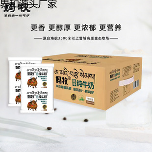 ȫ֬��������������˃�ͯ����ţ��200ml*16��