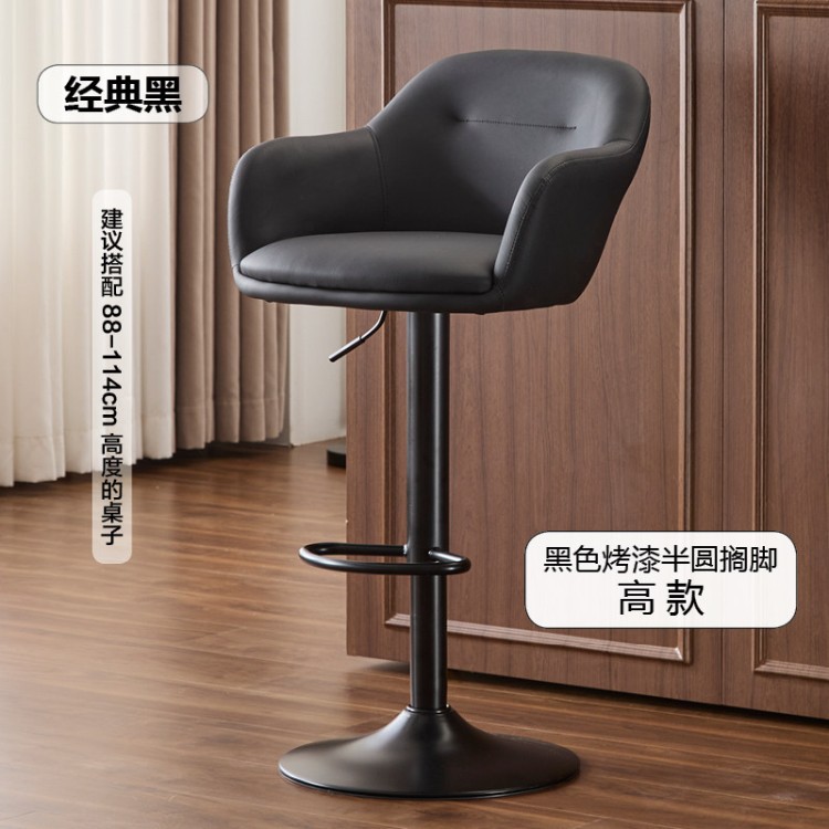 Silla de bar elevable y giratoria simple y lujosa, respaldo de taburete alto doméstico elevable, silla de cajero, silla de recepción