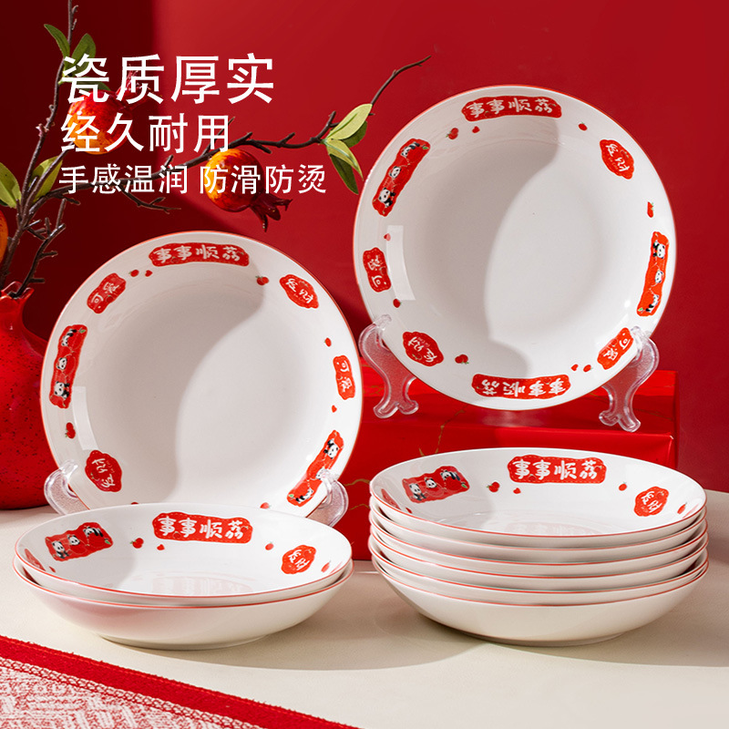 Plato de cerámica de alto valor, platos de cerámica, platos caseros, platos de flores de alta temperatura, platos de platos