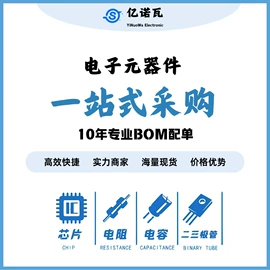 陶瓷电容器;集成电路;电感器