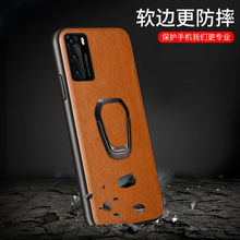 工厂专供疯马纹手机壳适用魅族18s保护套新款皮质引磁支架磁吸