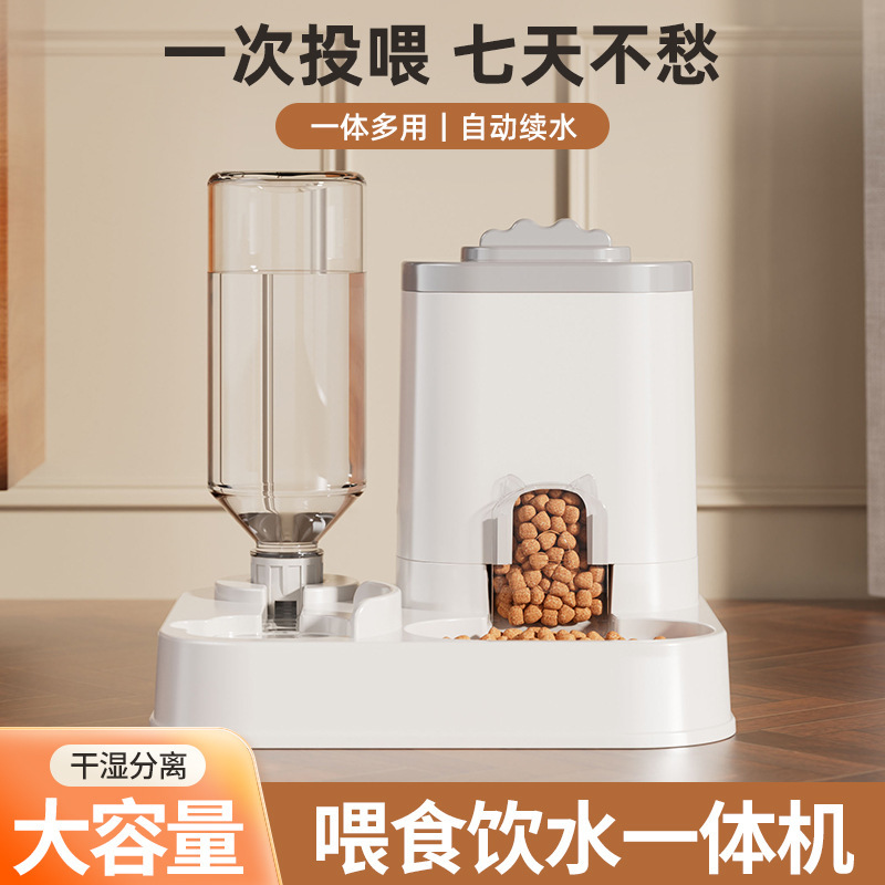 ペットの給餌と飲料水のオールインワン自動給水器、飲料水アーティファクト、猫の飲料水マシン、猫と犬のペット用品ボウル|undefined