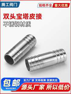 �������^304���P�4��һ���p�^ֱͨƤ��ܛ���D���^����^���^��