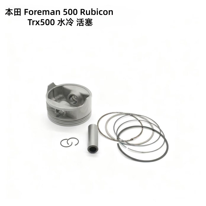 Motorcycle Engine Cylinder Liner Accessories Foreman 500 Rubicon Trx500 Water-Cooled Cylinder Liner