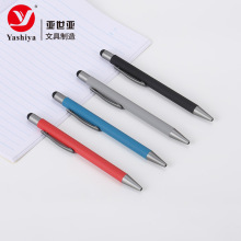 厂家供应创意按动式金属触屏圆珠笔批发办公室学生文具可印刷logo