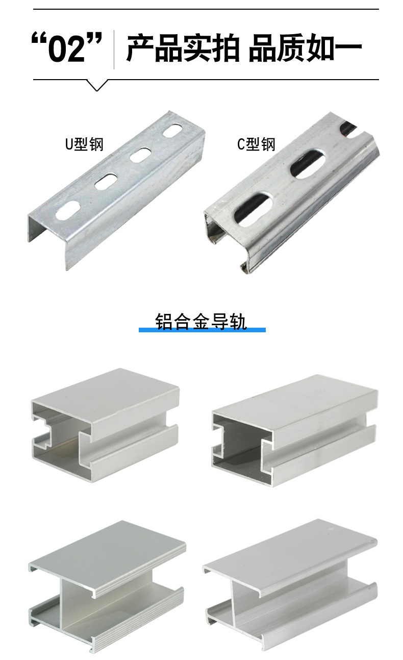 光伏合成修改_06