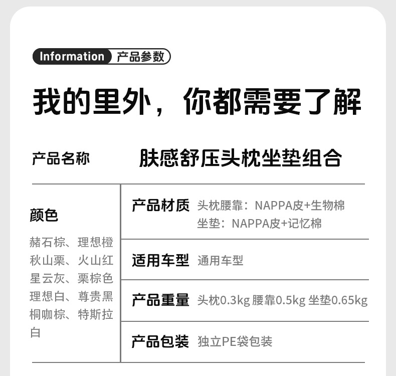 Cross-border new car headrest advanced sense suitable for Maybach breathable neck protection waist protection pillow cushion suit