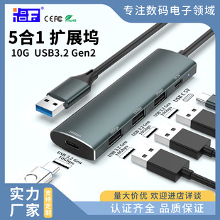 ��չ�]���Sֱ�Ntype-c��ӔUչ�]usb3.2 Gen2 10gb����hub������
