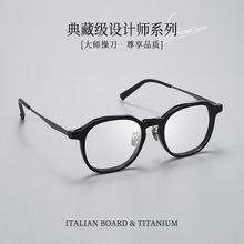 GG574F椭圆复古板材近视眼镜女高级感纯钛镜框丹阳配镜眼镜框批发