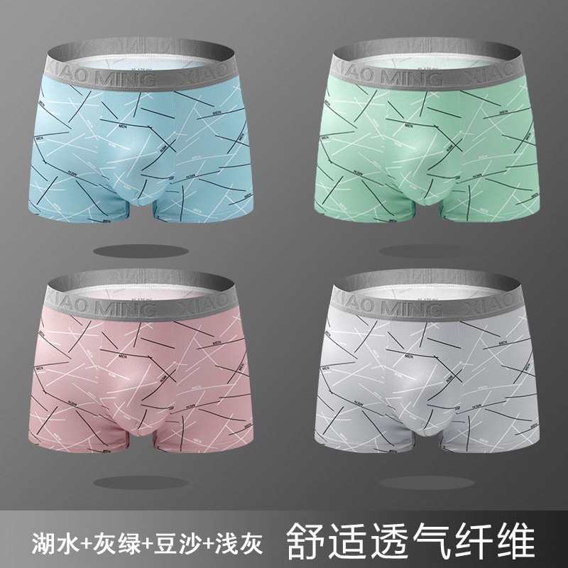 Pantalones interiores antibacterianas para hombres, pantalones planos respirables, cómodos y sueltos, pantalones de cuatro cuartos de hombre, fábrica al por mayor