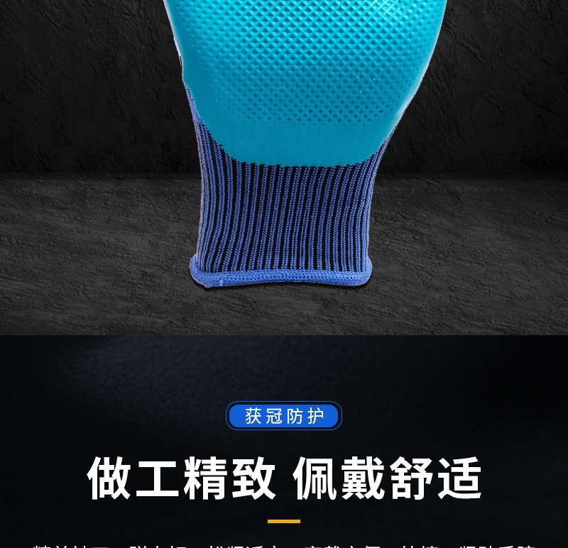 乳胶压纹_9_meitu