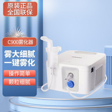 欧姆龙NE-C900/C28雾化机家用儿童家庭雾化器压缩式婴幼儿旗舰店