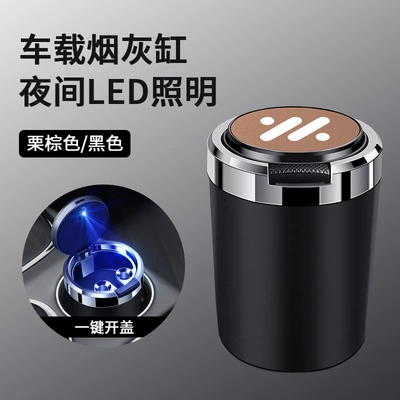 metal liner flame retardant – Car ashtray - skin-texture-ashtray-zhiji-brown