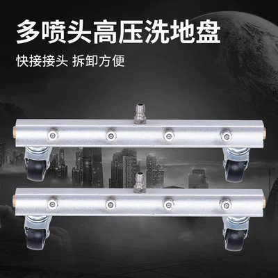 gun washing ground spray municipal High pressure car wash water gun