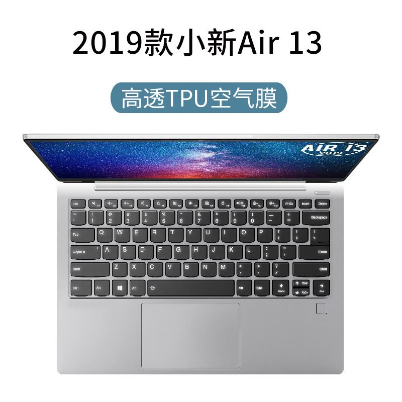 レノボ救助者Y7000Pしんちゃん15Air Thinkpad x1 tpuキーボードフィルムノート用|undefined