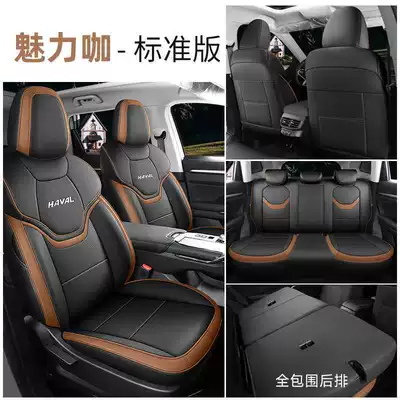 Haval H6 Seat Cushion Modified – Modelə uyğun (Original) oturacaq örtükləri - charming-coffee-standard-edition-note-the-model-year