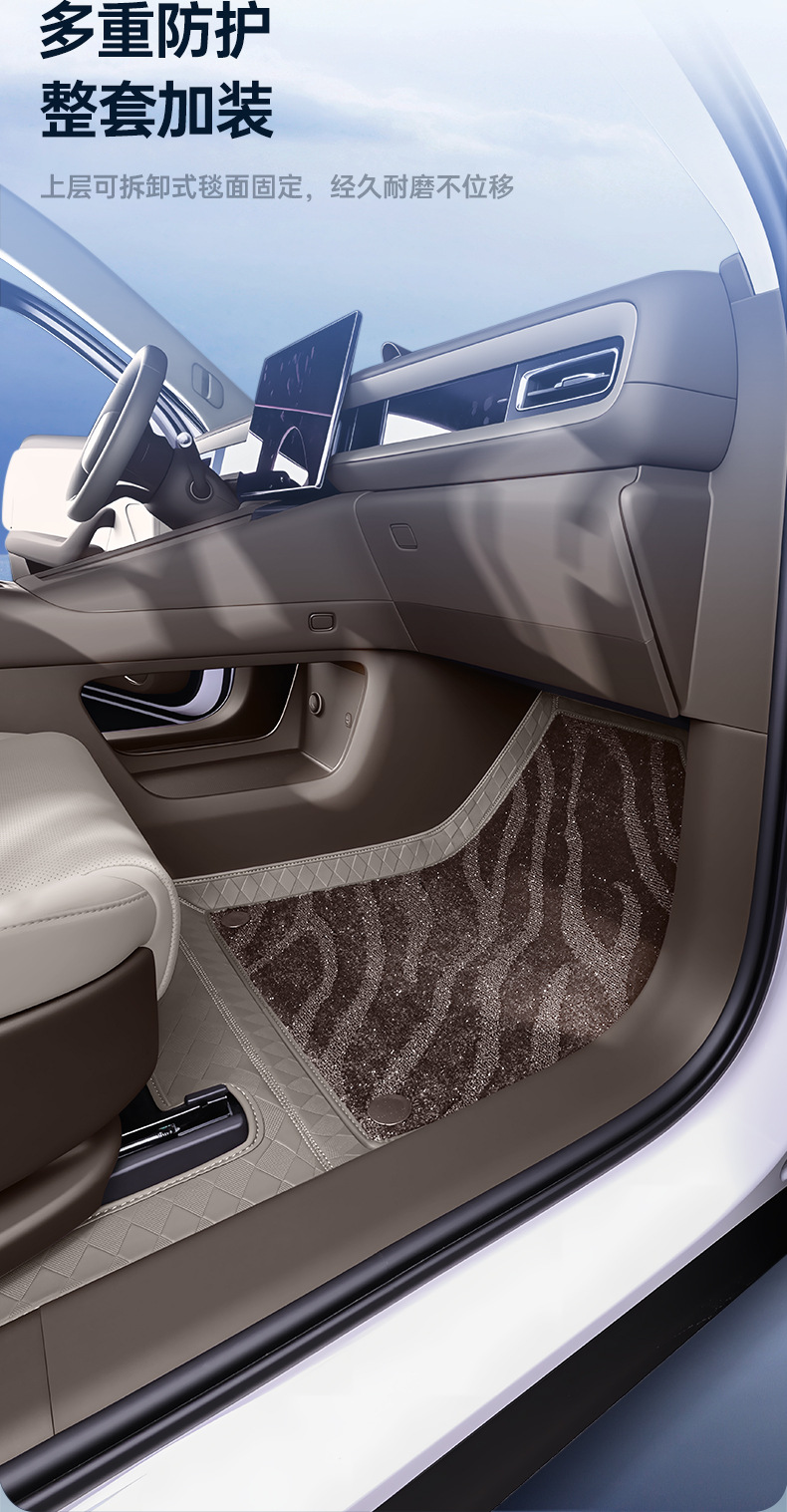 Suitable for Xiangjie G9, full-coverage car floor mats, Xiangjie G9 suction cup floor mats, car modification accessories, leather floor mats