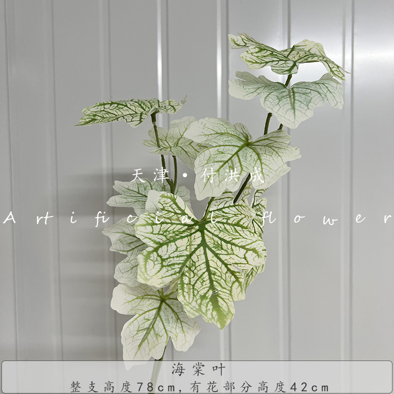プラスチック緑植シミュレーション緑植結婚祝いシミュレーション葉材ホテル結婚式装飾地排路引生け花メーカー|undefined