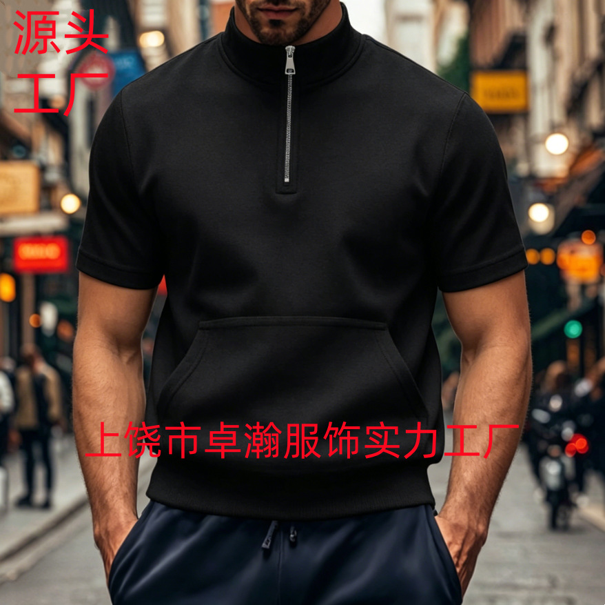 Men's Short-Sleeved Sweatshirt, High-Neck Zipper Sports Casual Knitwear, Quick-Drying, Breathable, Trendy and Fashionable Men's Top
