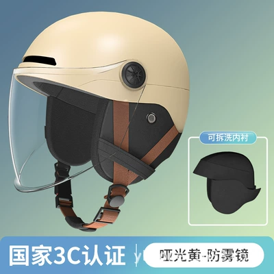 Motosiklet kaskı (dəbilqə), electric car helmet men and - matte-yellow-transparent-anti-fog-lens