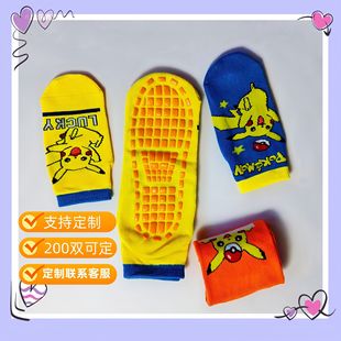 New Children's Playground Baby Non-slip Cool-proof Cartoon Socks Non-slip Floor Socks Adult Parent-child Trampoline Socks