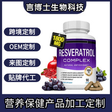 �羳��޼�J���a�䄩Resveratrol Supplement 1800mg�z�����Q