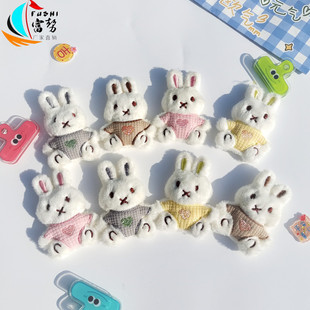 New plush cartoon rabbit doll cute Cream Bunny brooch bag decorative phone case doll accessories